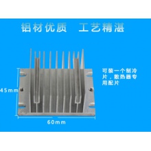 半导体制冷片优质铝合金60*45mm制冷片专用导冷散热模块