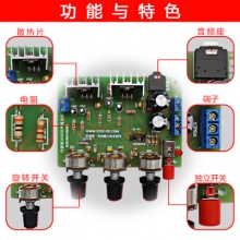 升级版2030双声道功放音响套件 电路板功放散件 电子制作diy套件